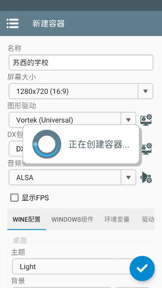 苏西的学校(恐怖冒险游戏) 苏西的学校(恐怖冒险游戏)