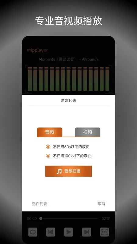 ��Ƶ���ֲ����������ֻ���v2.6.1 �ٷ�����