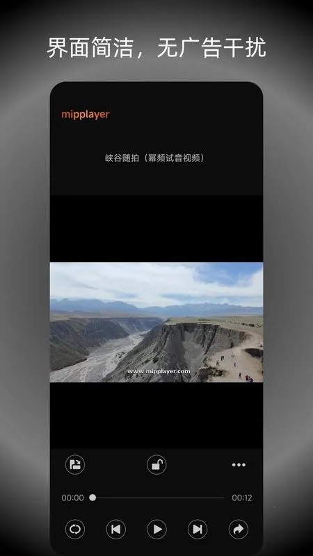 ��Ƶ���ֲ����������ֻ���v2.6.1 �ٷ�����