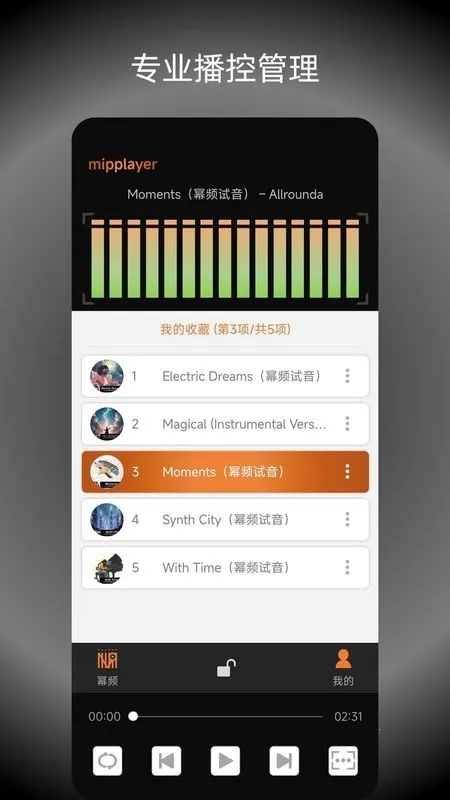 ��Ƶ���ֲ����������ֻ���v2.6.1 �ٷ�����