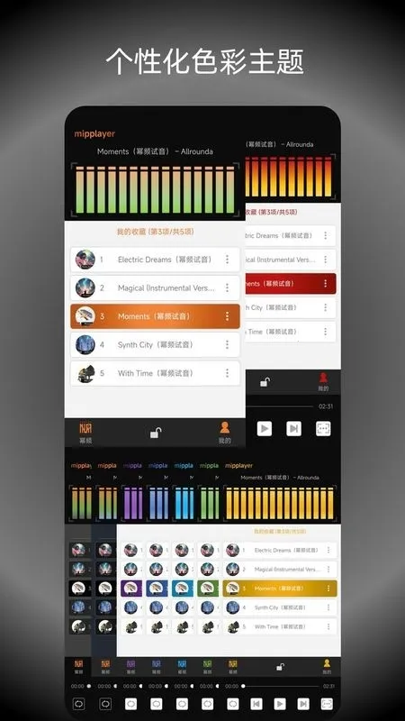 ��Ƶ���ֲ����������ֻ���v2.6.1 �ٷ�����