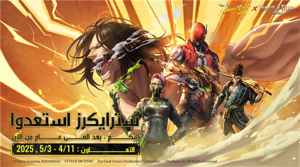 ����Ѫս�ж���(����ɱ��Ϸ)v1.003.650005 �ֻ���