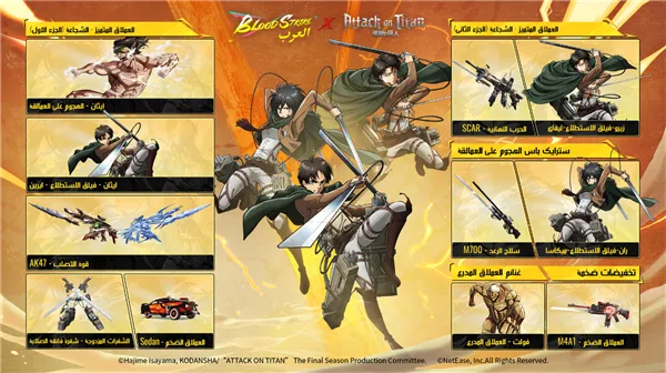 ����Ѫս�ж���(����ɱ��Ϸ)v1.003.650005 �ֻ���