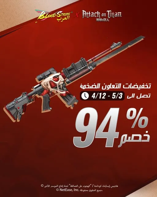 ����Ѫս�ж���(����ɱ��Ϸ)