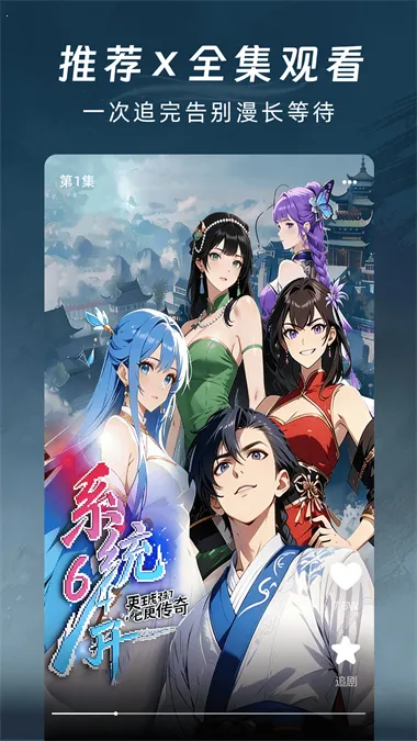 �����������(�������ƽ̨)v1.0.0 �ٷ�����