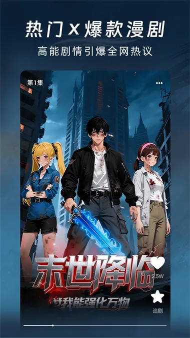 �����������(�������ƽ̨)v1.0.0 �ٷ�����