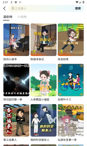 �����簲׿���ֻ���