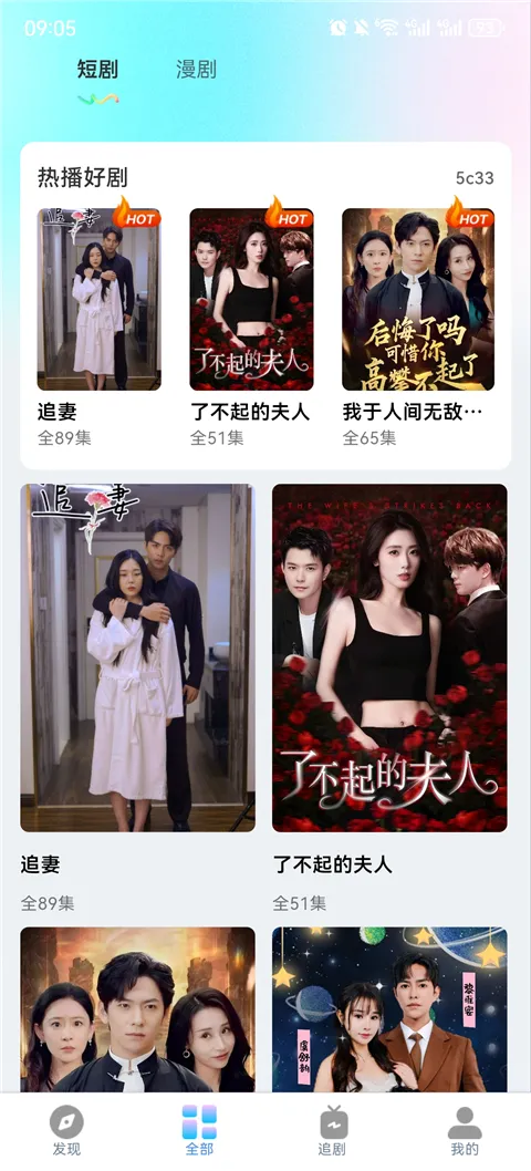 ���ˢ�̾����������ֻ���v1.0.1 �ֻ���