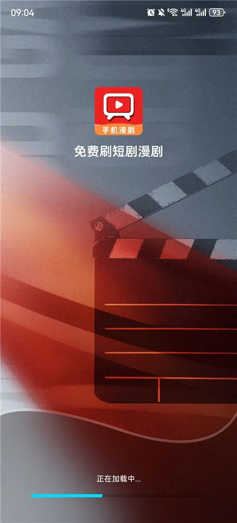 ���ˢ�̾����������ֻ���v1.0.1 �ֻ���