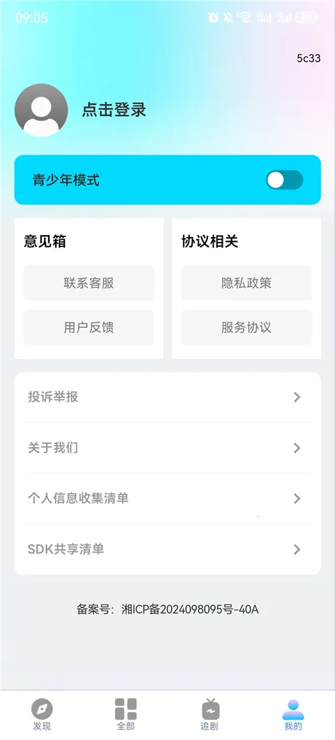 ���ˢ�̾����������ֻ���v1.0.1 �ֻ���