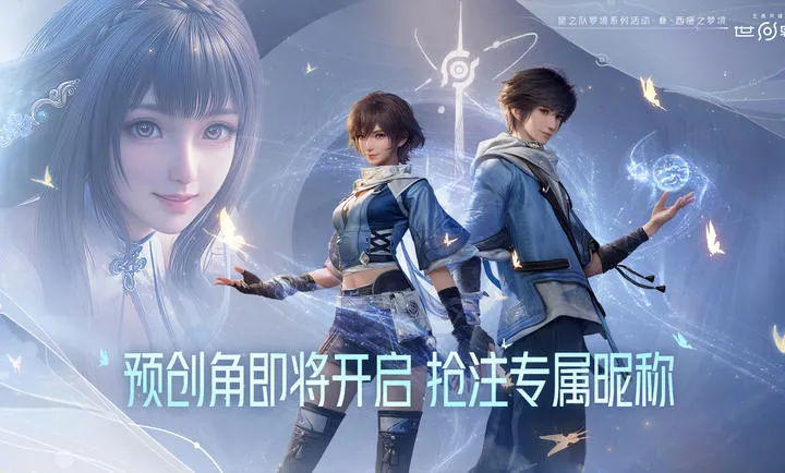 ��������ҫ����(����ð����Ϸ)v1.0.0.5980207 �ֻ���