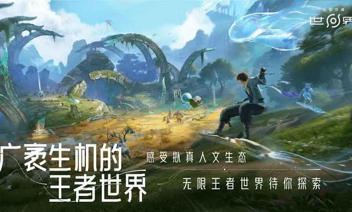 ��������ҫ����(����ð����Ϸ)v1.0.0.5980207 �ֻ���