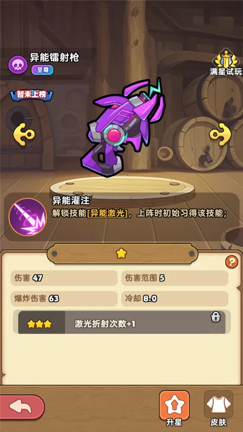 梦幻回响2026下载安装 梦幻回响2026下载安装