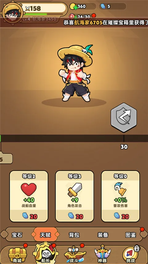 梦幻回响2026下载安装 梦幻回响2026下载安装