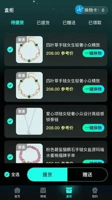 ������2026���°汾v1.0.0 ��׿��