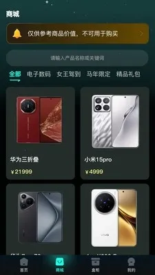 ������2026���°汾v1.0.0 ��׿��