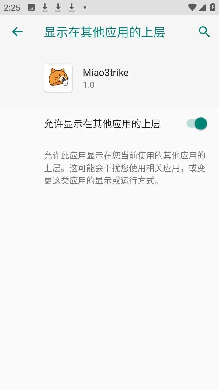 Miao3trike���շ������ư�2026���ذ�װv1.0 ��Ѱ�