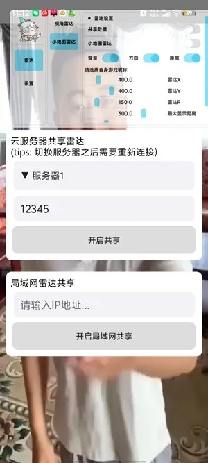 ��«�޹����״�(��Ϸ��������)v1.0.0 ��Ѱ�