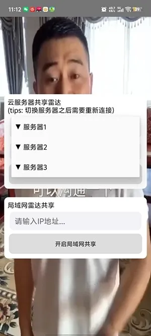 ��«�޹����״�(��Ϸ��������)v1.0.0 ��Ѱ�