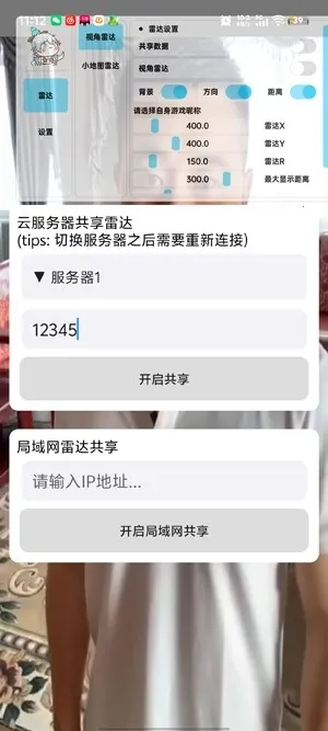 ��«�޹����״�(��Ϸ��������)v1.0.0 ��Ѱ�