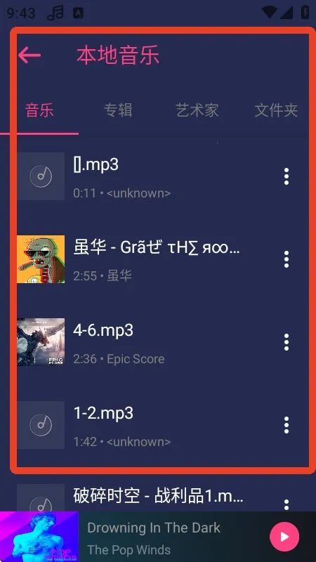 Free Music����(�����������)v2.4.8 �ֻ���
