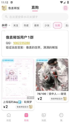 ����ϡ��(���ش�������)v1.0 ��׿��