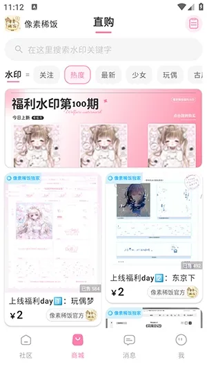 ����ϡ��(���ش�������)v1.0 ��׿��