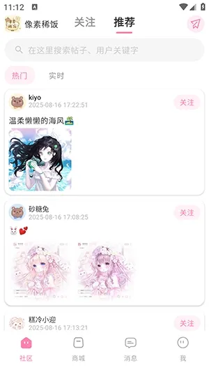 ����ϡ��(���ش�������)v1.0 ��׿��