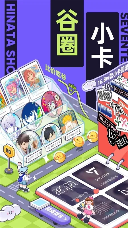 ����Ȼ�ж���С���ȶ���2026���°汾v6.38.0 ��Ѱ�