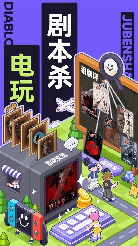 ����Ȼ�ж���С���ȶ���2026���°汾v6.38.0 ��Ѱ�