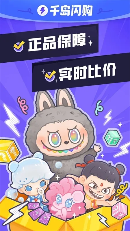 ����Ȼ�ж���С���ȶ���2026���°汾v6.38.0 ��Ѱ�