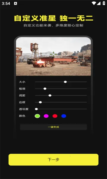 ׼��������׼��v4.4 ��׿��