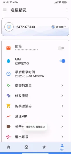 ׼��������׼��