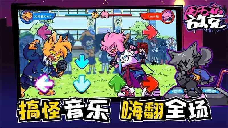 ����ҹ�ſ˸���ģ��v1.0.8 ��Ѱ�