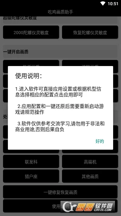 �Լ���������120֡v1.0 �ٷ�����