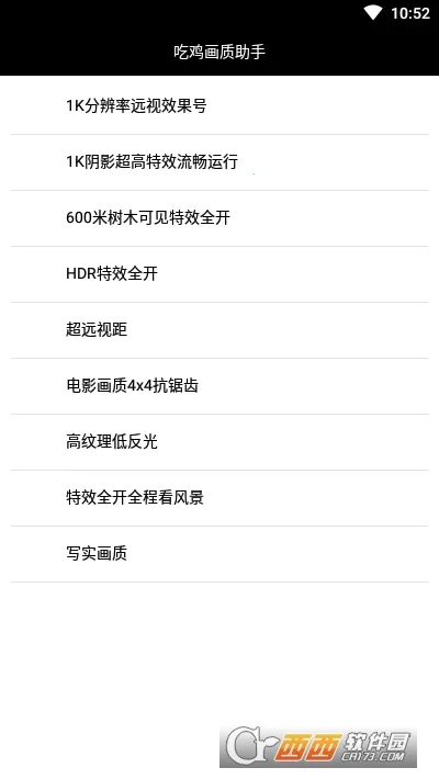 �Լ���������120֡v1.0 �ٷ�����