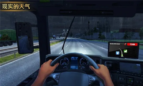 �����й�2���ɼ�ʻv1.13 �ٷ�����