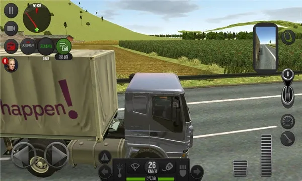 �����й�2���ɼ�ʻv1.13 �ٷ�����