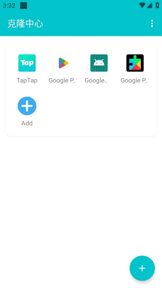 ��¡��������(Ӧ�ö࿪����)v1.0.9.20 �ֻ���