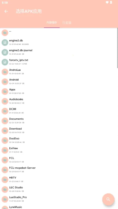 MAX�糵ע�빤��(APK���ƹ���)v1.0.0 ��׿��