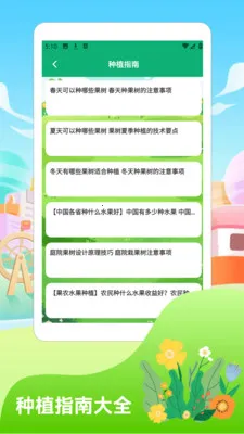 �������2026�����ֻ���v1.4 ��׿��