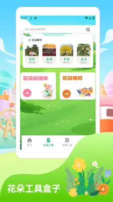 �������2026�����ֻ���v1.4 ��׿��