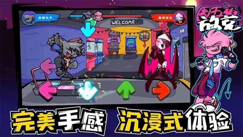 ����ҹ�ſ���Ůģ��v1.0.8 �ٷ�����