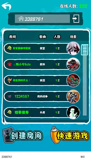 周五夜放克修女模组 周五夜放克修女模组