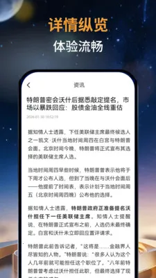 ��̩�м�(�ƾ���Ѷƽ̨)v1.0.0 �ٷ�����