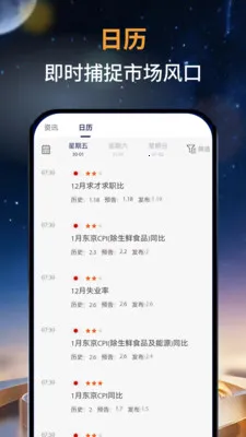 ��̩�м�(�ƾ���Ѷƽ̨)v1.0.0 �ٷ�����