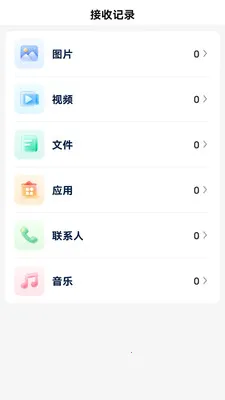 ��ѻ���ͬ������(����Ǩ��ͬ������)v1.0.1 ��׿��