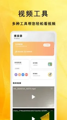 �����̾��ȫ(�̾粥��ƽ̨)v1.1.8 ��Ѱ�