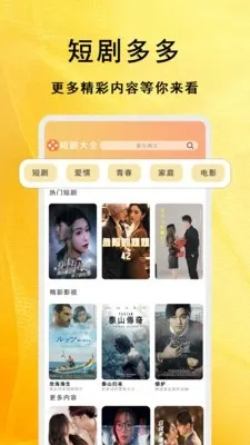 �����̾��ȫ(�̾粥��ƽ̨)v1.1.8 ��Ѱ�