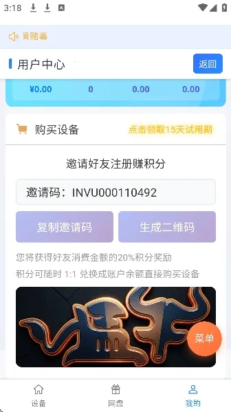 ��ţ���ֻ������ֻ���v102 ��׿��